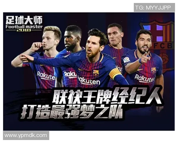 贾足球球星的崛起与挑战 他如何在世界足坛书写属于自己的传奇